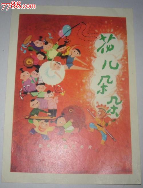 克罗地亚护照怎么仿制